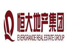 恒大地產(chǎn)集團(tuán)