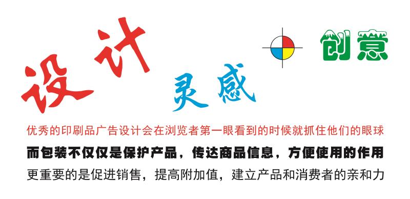 好產(chǎn)品終須上架