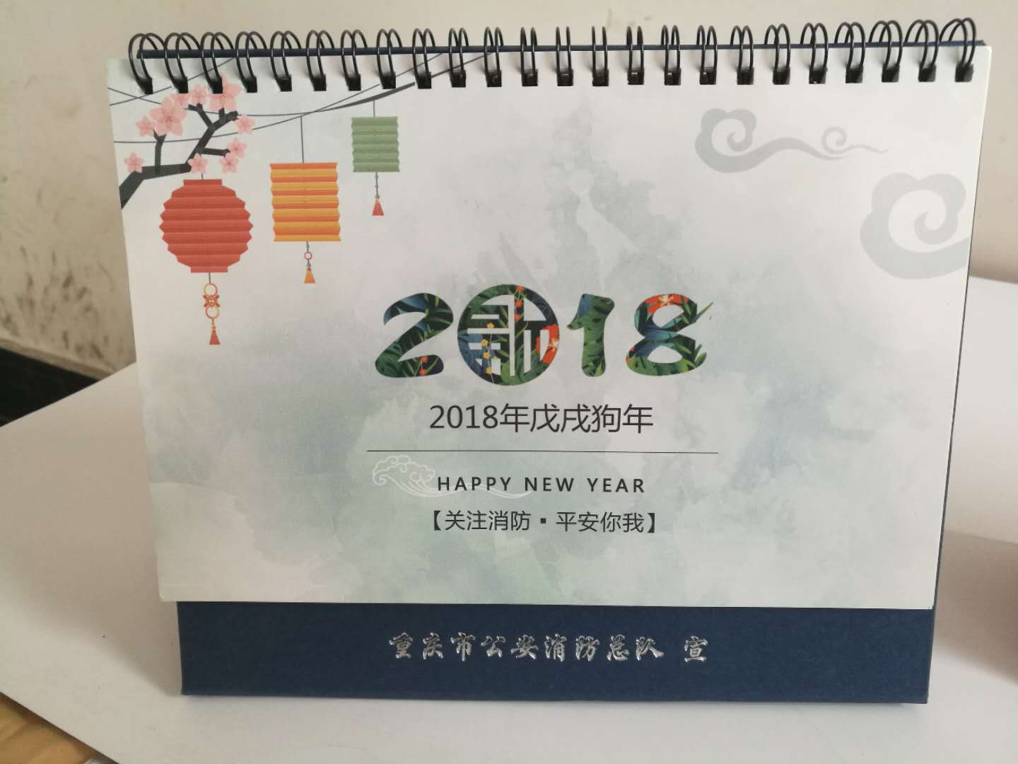 1522375078121134.jpg 56.jpg