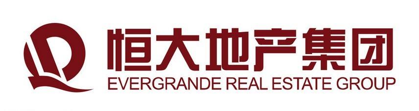 1522831976487679.jpg 恒大地產(chǎn)集團(tuán).jpg